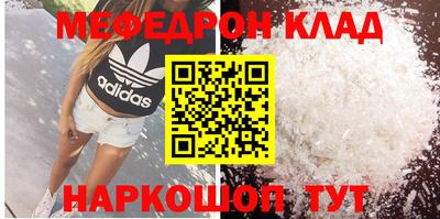 прущие крисы Азнакаево