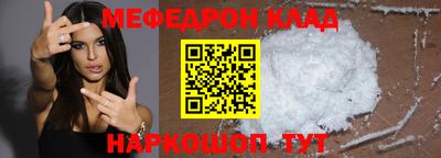 гашик Краснокаменск