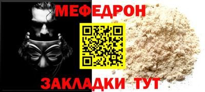 гашик Краснокаменск
