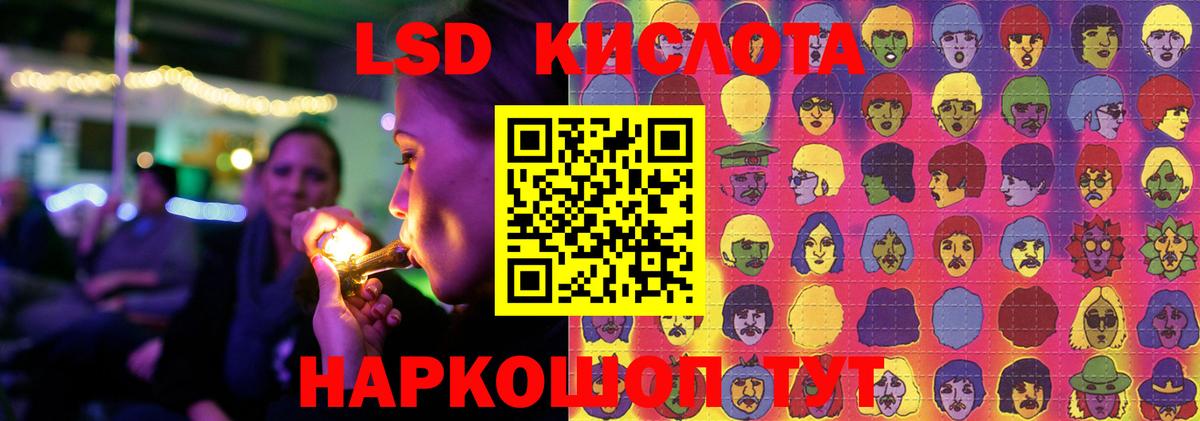 Лсд 25 экстази ecstasy Муром