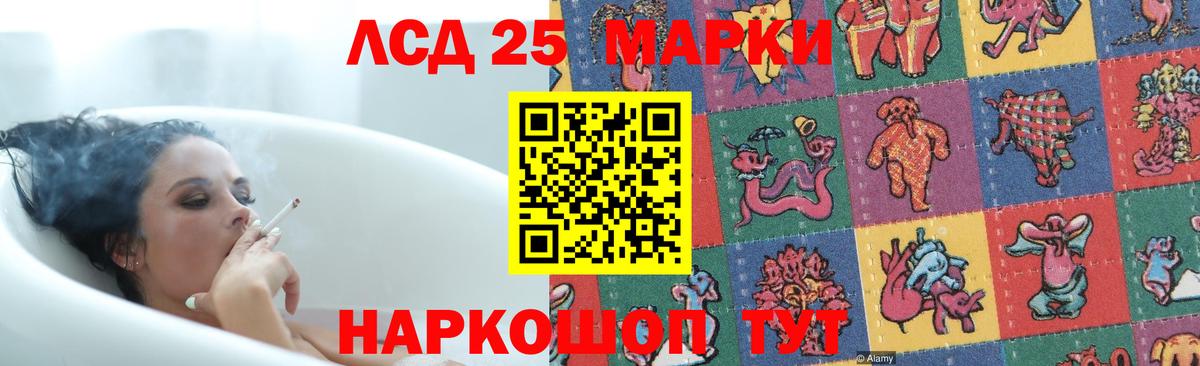Муром  LSD-25 экстази  Вход с VPN  ЛСД экстази ecstasy  LSD-25 экстази кислота 