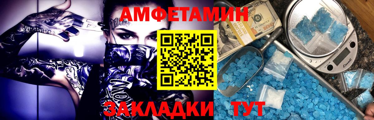 Метамфетамин пудра  Первитин  Муром  Метамфетамин пудра  Вход с VPN 