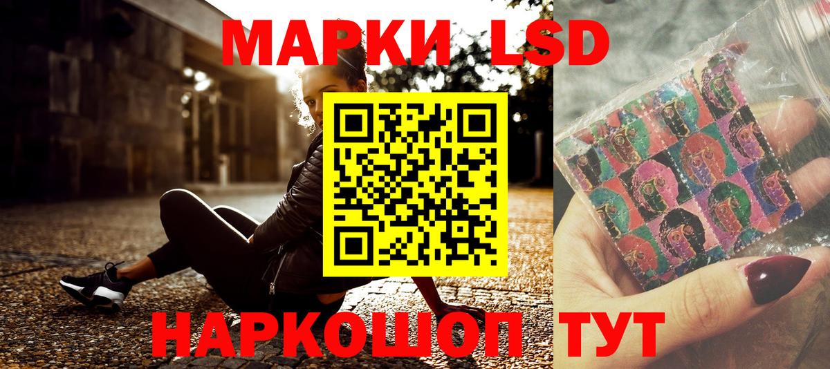 Марки NBOMe 1,5мг  Марки NBOMe  Муром 