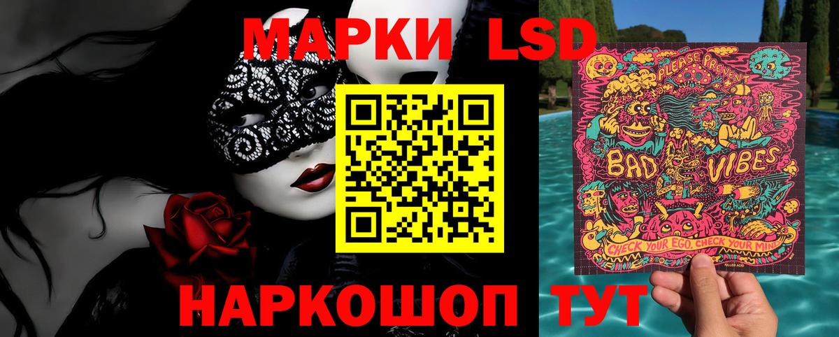 Наркотические марки 1,8мг  Вход с VPN  Муром  Наркотические марки 1,8мг 
