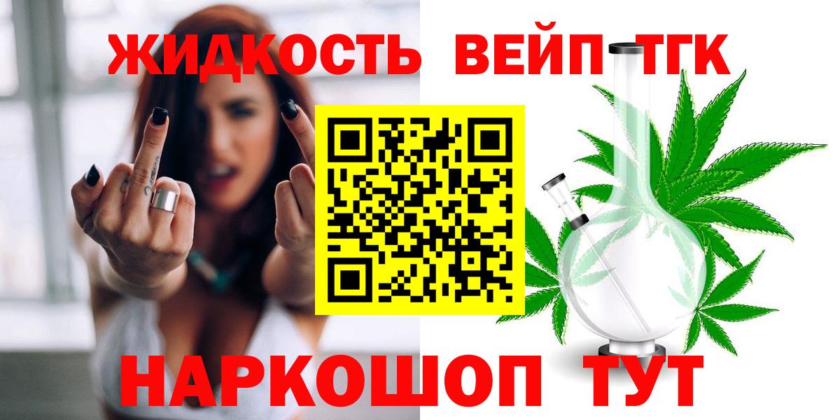 Муром  где продают наркотики  Вход с VPN  ТГК THC oil 