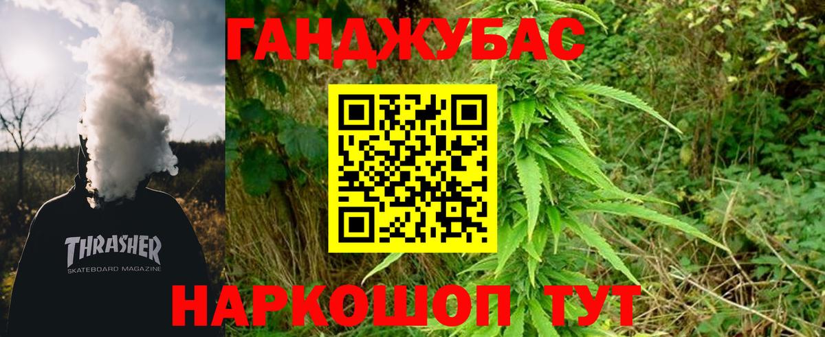 Марихуана Amnesia  Бошки марихуана марихуана  Вход с VPN  Муром 