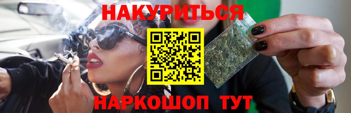 Конопля White Widow Муром